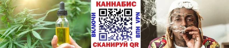 Купить закладки  Апшеронск  Печенье с ТГК конопля 