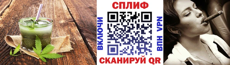 Еда ТГК конопля Апшеронск
