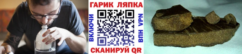 Купить  Апшеронск  ГАШ Cannabis 