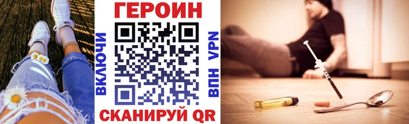 ГЕРОИН гречка  Купить  Апшеронск 