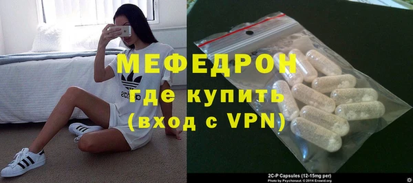 альфа пвп Лиски