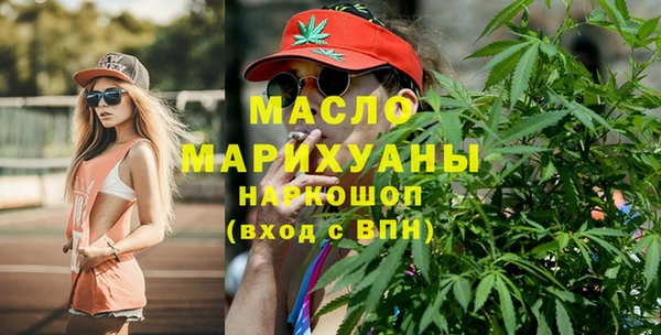 мефедрон Лихославль