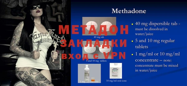 альфа пвп Лиски
