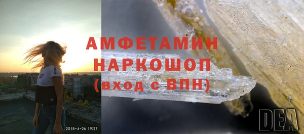сатива Липки