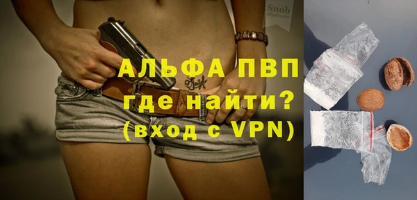 мефедрон Лихославль