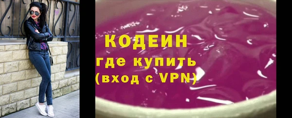 мефедрон Лихославль
