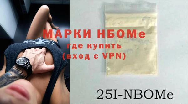 альфа пвп Лиски