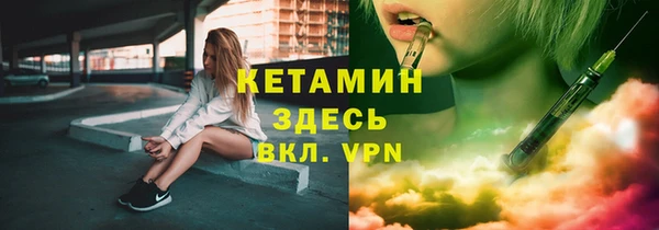 мефедрон Лихославль