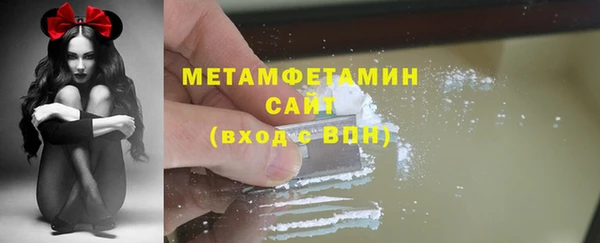 мефедрон Лихославль