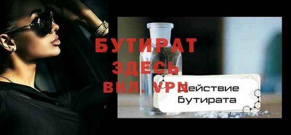 мефедрон Лихославль