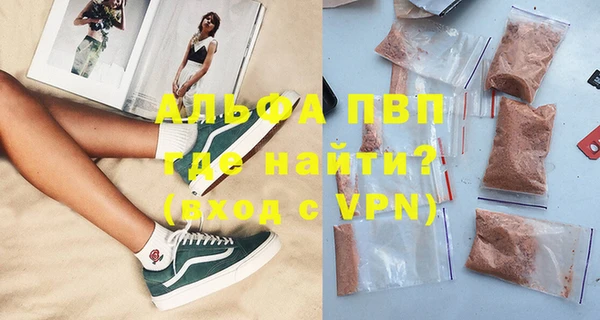 сатива Липки