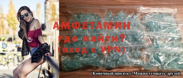 альфа пвп Лиски