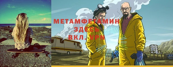 альфа пвп Лиски