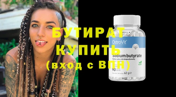 альфа пвп Лиски