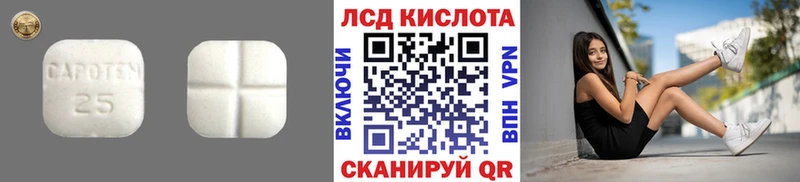 Купить где  Апшеронск  Лсд 25 экстази кислота 