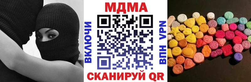 Купить закладки  Апшеронск  MDMA VHQ 