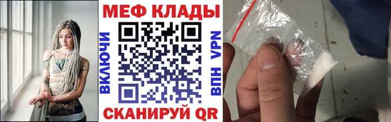 МЕФ  Апшеронск