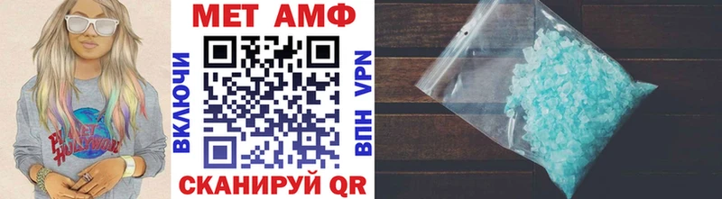 Купить где  Апшеронск  Первитин кристалл 