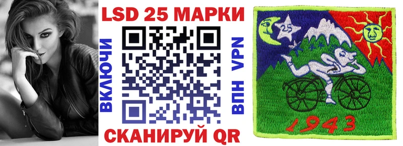 Купить закладки  Апшеронск  Марки NBOMe 1500мкг 