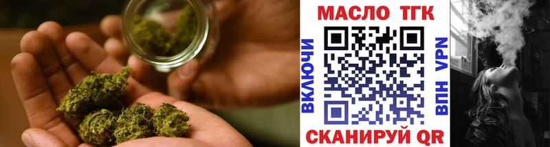 ТГК вейп с тгк  Купить  Апшеронск 