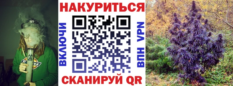 Канабис THC 21%  Купить закладки  Апшеронск 